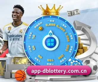 DB彩票,DB刮刮乐 APP 深度功能 - dbcp